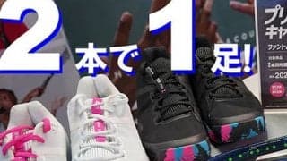  今週の「イチオシ」ラケット 