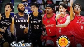 【三河vs名古屋D】1勝差で迎える愛知ダービー…三河は名古屋Dの3ポイント攻勢をどう抑えるか