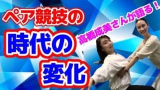 【フィギュア】「自信をなくし、ジャンプが下手になっていく」高橋成美が明かすペア故に感じる相手に合わせるむずかしさ
