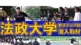  YouTube 法政大学に潜入取材 前編 