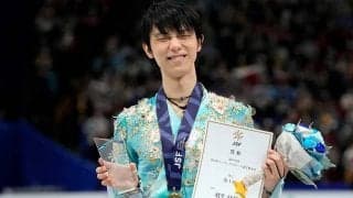 「羽生結弦さんはいないのかな？」　豪華メンバーとの“控えめ集合写真”が反響拡大