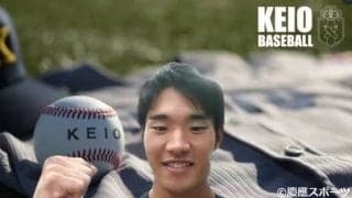 【野球】迎春！下山新主将就任インタビュー