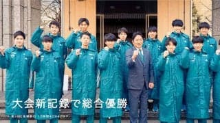 【第98回箱根駅伝】大会記録を1分40秒以上更新し総合優勝　「青学のための青学のレース」