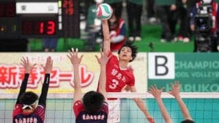 春高バレー　習志野、前々回王者に逆転勝ち　エース高橋「自信になった」