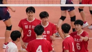 フォト特集　習志野など初戦突破　春高バレー・男子１回戦
