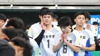 優勝候補の駿台学園、相手エースに完敗／春高バレー