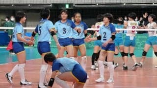 春高バレー　女子３回戦　大阪国際滝井（大阪）接戦及ばず