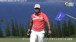 【動画】松山英樹「65」で急浮上、5番で今年最初のイーグル