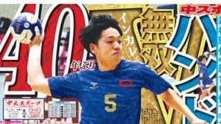 ◆「中大スポーツ」2022年１月号（第169号）発行のお知らせ