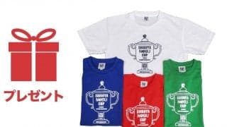 多くのテニスファンに愛される「TENNIS GOODS NOBU」が40周年アニバーサリーフェア実施中！ 読者プレゼントも
