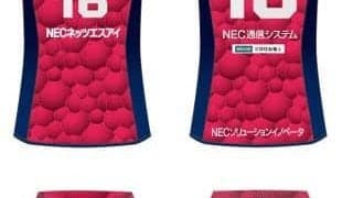 NEC　ホームゲームで「ミズノサポーティングマッチ（ミズノエナジーデー）」を開催