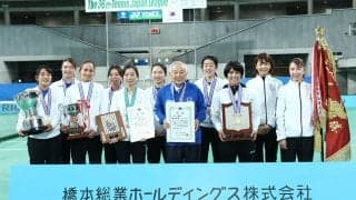 ＜女子＞ 橋本総業HDがノアインドアステージを下し、3年ぶり3度目の優勝[テニス日本リーグ]
