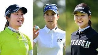 女子ゴルフ珍事、3人並んだ「桃子」最終日へ　大里「耐えられた」上田「楽しみたい」