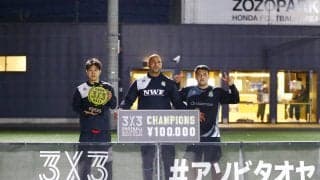 剛よく柔を制す！！3x3FOOTBALL BATTLE Vol.7は『カシャスFC』が大会2連覇を達成！