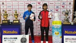 男子は丹羽孝希が初優勝　女子は佐藤瞳が2連覇＜卓球・ビッグトーナメント福島大会＞