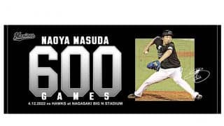 史上43人目の快挙　ロッテの鉄腕・益田直也の600登板記念グッズ販売、球団新まであと3