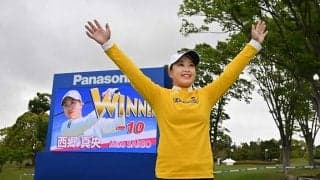 週末の女子ゴルフで飛び出たスーパーショット　逆転V西郷真央に反響「みんゴルやん笑」