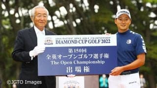 今平周吾「2勝、3勝と続けて行きたい」　全英オープンでは「良い成績を出したい」