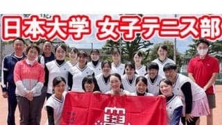  YouTube 日大女子を徹底取材 