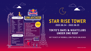 東京タワーの真下で2日間限定のポップアップパーティー「Red Bull Tokyo Unlocked」レッドブルが東京のナイトライフに翼をさずける。