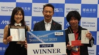  プロアママッチ 優勝者決定 