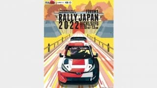 フォーラムエイト・ラリージャパン、7月16日よりチケット発売開始。第一弾はサービスパーク