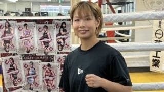 約５年ぶりの女子GP開催に前回覇者・浅倉カンナが弱気発言 「正直、まだ自信がなくて。試合までに完成させてと思っています」