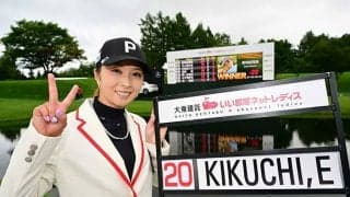34歳菊地絵理香「怖さを感じていた」　同組2人の若手猛追をしのいだ涙の地元初V