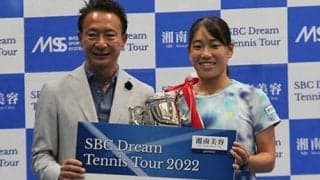  SBC女子2ndR 優勝は阿部宏美 