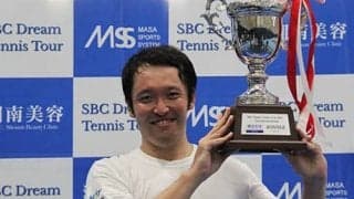 SBC男子2ndR 優勝は伊藤竜馬