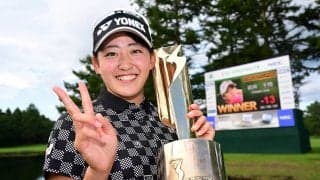 ルーキーの岩井千怜がツアー初V　後半の連続バーディから「やる気に満ち溢れていた」