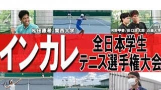  YouTube インカレを現地取材！ 