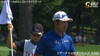 【動画】松山英樹がベタピンバーディ連発