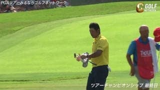 【動画】松山英樹、プレーオフシリーズ最終戦は11位