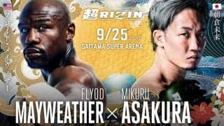 【超RIZIN】朝倉未来、メイウェザーに宣戦布告「顔面に強烈な一撃入れたい」メイウェザーは「最善を尽くす」