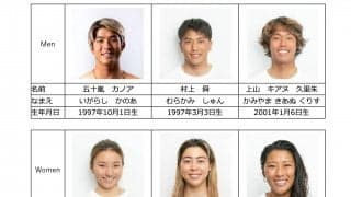 2024パリ五輪へ向け、新生「NAMINORI JAPAN」がアメリカ大会へ。日本代表になるための条件は？