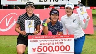 穴井詩、302.3yでドラコン3度目女王「もう、最高です」　2位は岩井明愛、3位葭葉ルミ