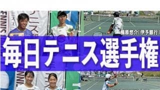  YouTube 毎日テニス選手権を取材！ 