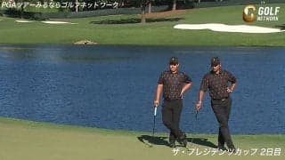 【動画】松山英樹＆キムはキャントレー＆シャウフェレに敗れる