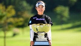 山下美夢有「ホステスプロとして優勝できたので嬉しい」　年間女王も視野に