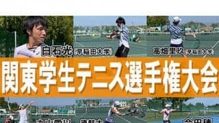  YouTube 白石光ら出場の夏関を取材！ 