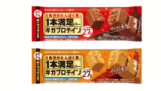 「1本満足バー ギガプロテイン」新発売！その名の通り、タンパク質27gと“ギガ”
