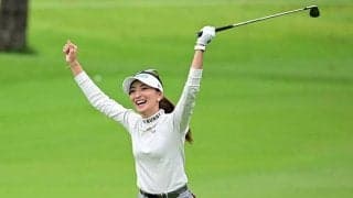 女子ゴルフで「みんゴルみたいな入り方」と反響　18番で脇元華のスーパーイーグルが炸裂