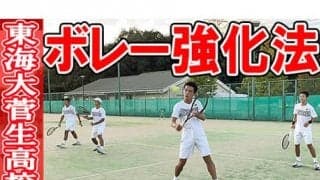  YouTube 東海大菅生高校の練習法part2 