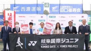  ITFJr大会が2週連続開催 