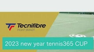 新年に団体戦を開催、早期予約割も