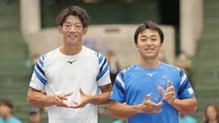  羽澤/清水が優勝、綿貫決勝へ 