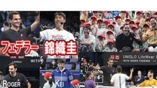 YouTube フェデラーや錦織ら有明に登場！
