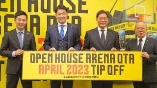 【Bリーグ】群馬クレインサンダーズのホーム名称は“OPEN HOUSE ARENA OTA”　「どんな光景が見えるか楽しみと五十嵐圭