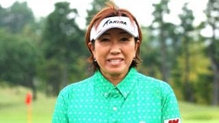 福嶋晃子、飛ばすコツは腕の力を抜くこと　ゆったりしたバックスイングがポイント